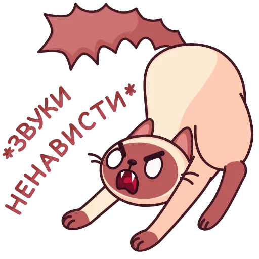 Стикер 32 Котик Веня