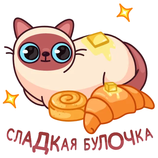 Стикер 46 Котик Веня
