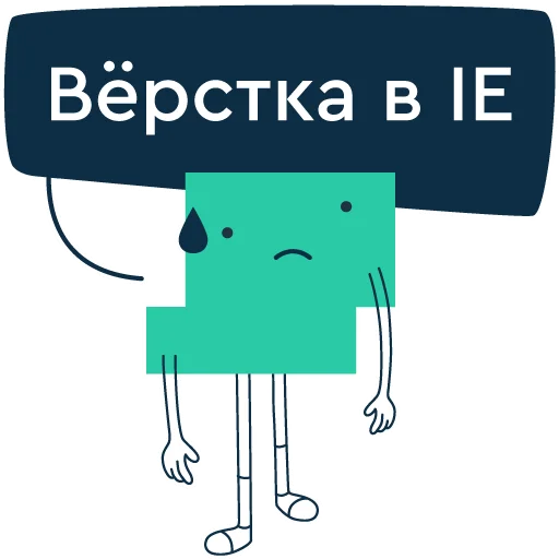 😆 Стикер «Vepp Software» для Telegram