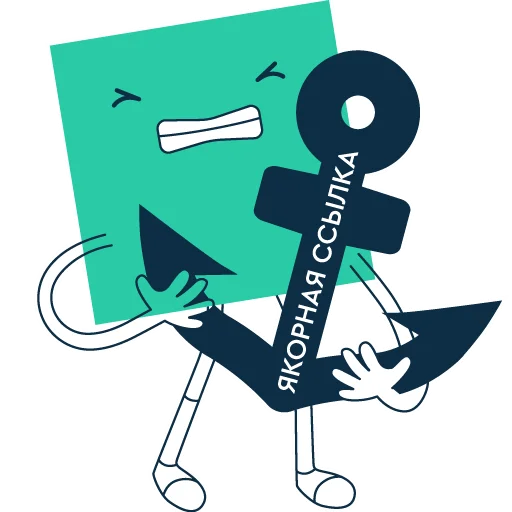 ⚓ Стикер «Vepp Software» для Telegram