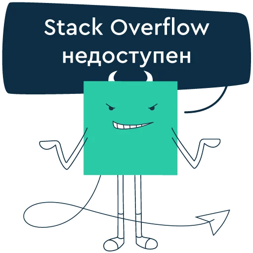 😈 Стикер «Vepp Software» для Telegram