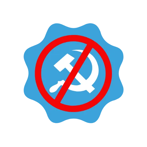 Стикер 27 verif #foradmins