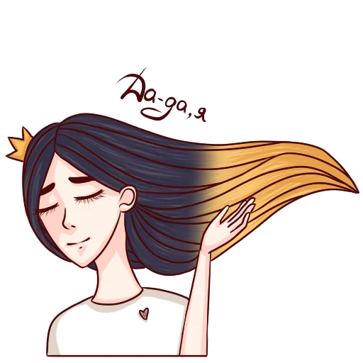 💁‍♀️ Стикер «Verlyne» для Telegram