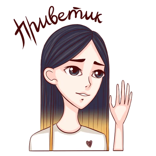 👋 Стикер «Verlyne» для Telegram