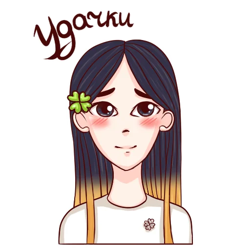 🍀 Стикер «Verlyne» для Telegram
