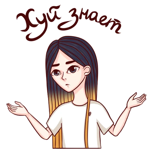 🤷‍♀️ Стикер «Verlyne» для Telegram