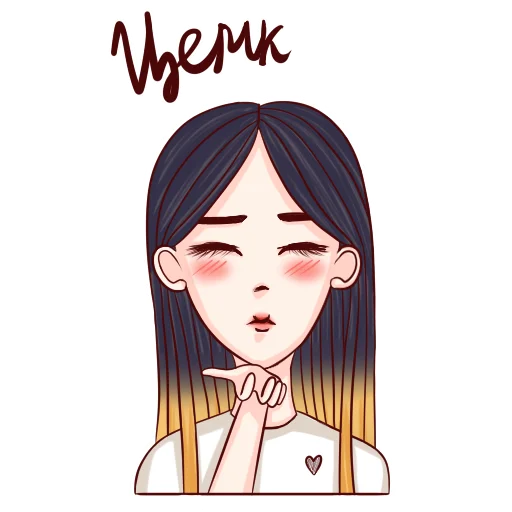 😘 Стикер «Verlyne» для Telegram