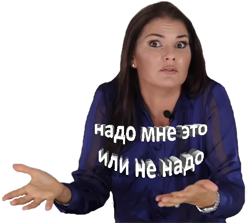 🤷‍♀️ Стикер «Вероника Степанова» для Telegram