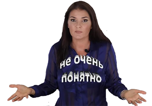 🤷‍♂️ Стикер «Вероника Степанова» для Telegram