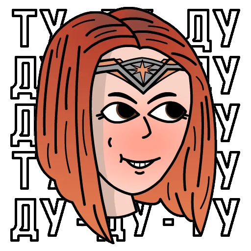 🤩 Стикер «veroni» для Telegram