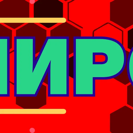 ❤️‍🔥 Эмодзи «very animated 0 4» для Telegram