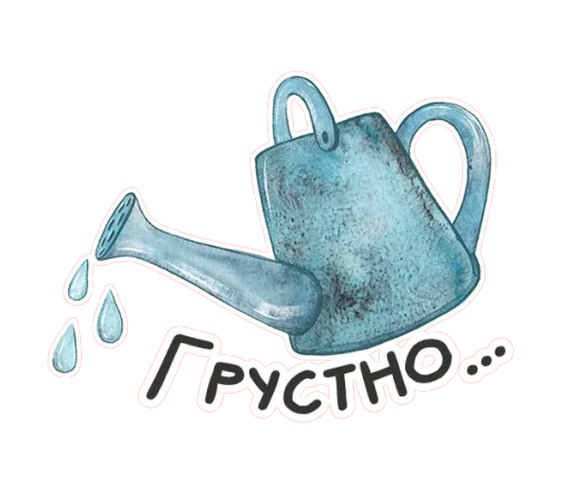 😢 Стикер «Весенняя акварель» для Telegram