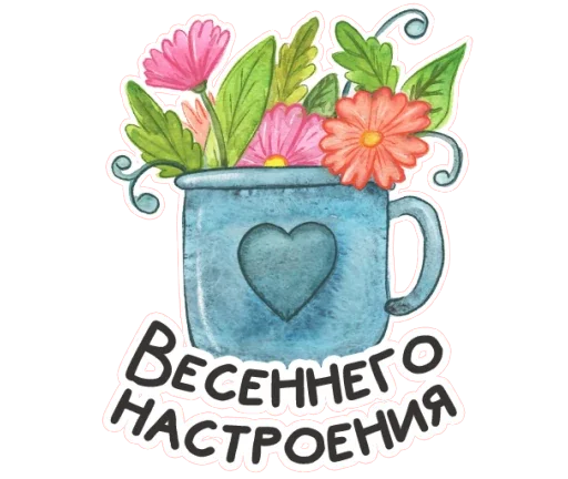 Стикерпак Весенняя акварель для Telegram