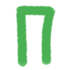 💚 Эмодзи «Яркая Весна» для Telegram