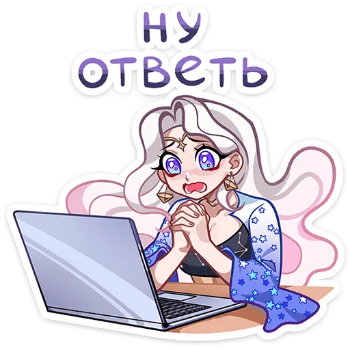 🌟 Стикер «Веста» для Telegram
