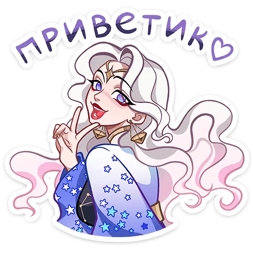 😥 Стикер «Веста» для Telegram