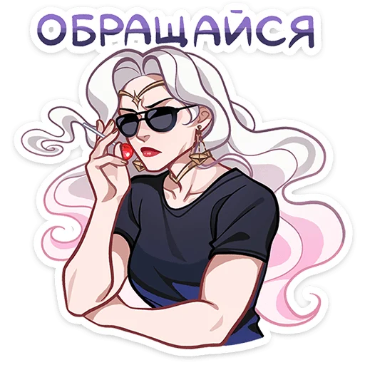 🌟 Стикер «Веста» для Telegram