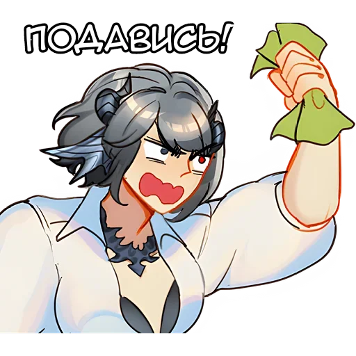 💸 Стикер «Рей Вейл» для Telegram
