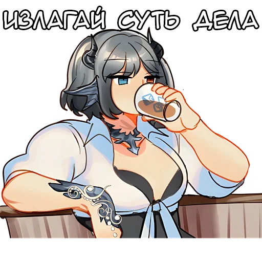 😎 Стикер «Рей Вейл» для Telegram