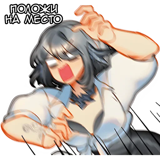 😤 Стикер «Рей Вейл» для Telegram