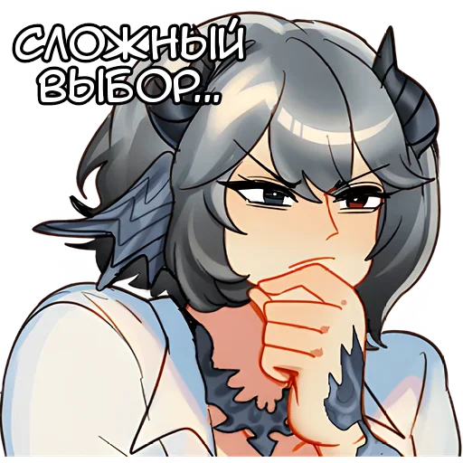 🤔 Стикер «Рей Вейл» для Telegram