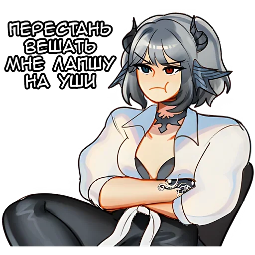 😑 Стикер «Рей Вейл» для Telegram