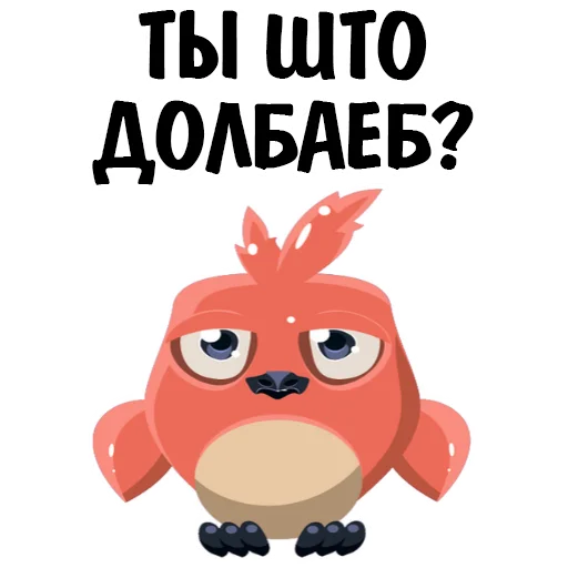 Стикерпак Fake для Telegram