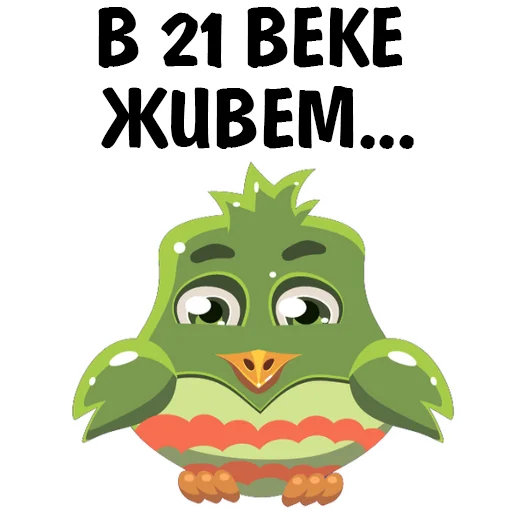 😢 Стикер «Fake» для Telegram
