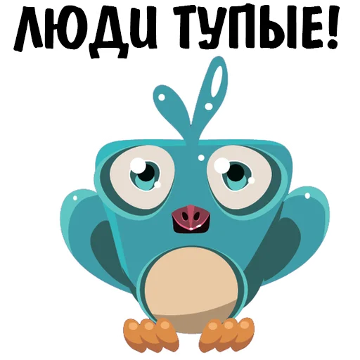 🙄 Стикер «Fake» для Telegram