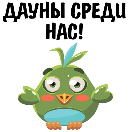 😨 Стикер «Fake» для Telegram