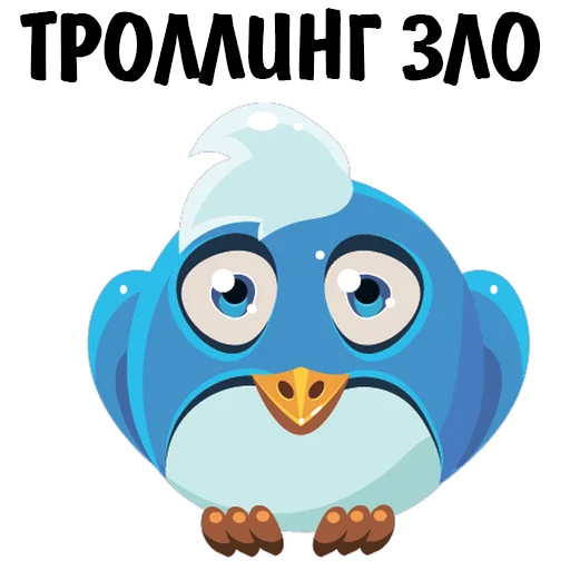 💩 Стикер «Fake» для Telegram