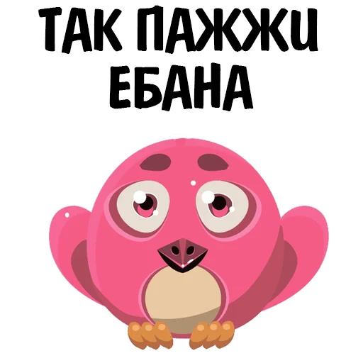😥 Стикер «Fake» для Telegram