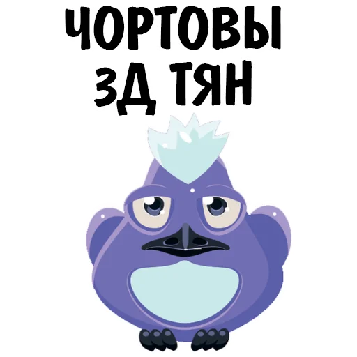 🙄 Стикер «Fake» для Telegram