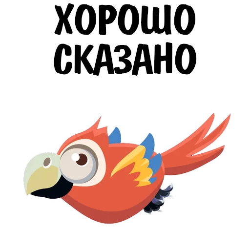 😥 Стикер «Fake» для Telegram