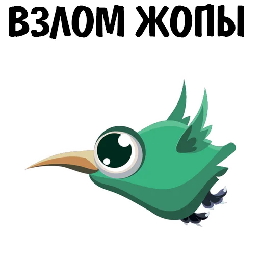 🤔 Стикер «Fake» для Telegram