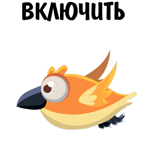 🤒 Стикер «Fake» для Telegram