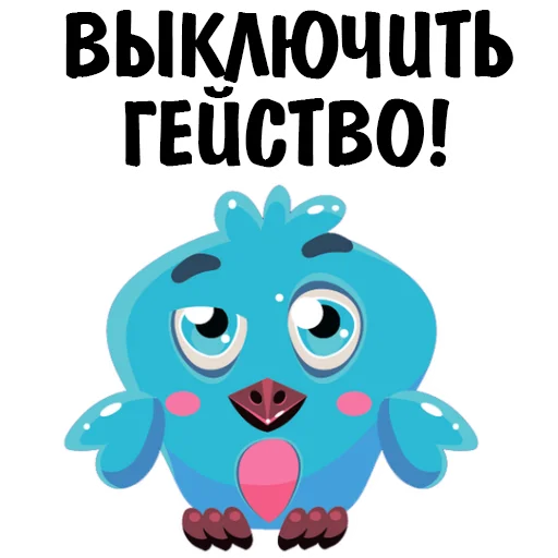 🤒 Стикер «Fake» для Telegram
