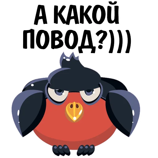 🤥 Стикер «Fake» для Telegram