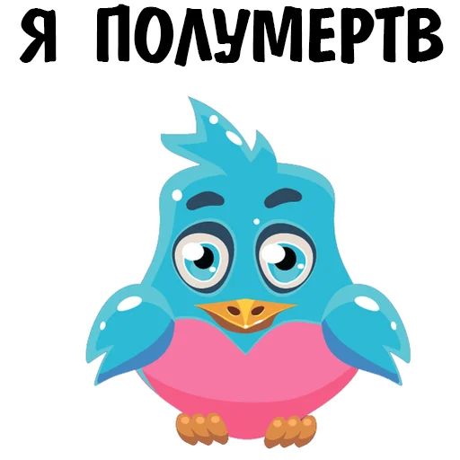 😲 Стикер «Fake» для Telegram