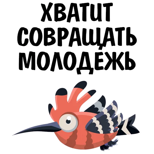 😢 Стикер «Fake» для Telegram