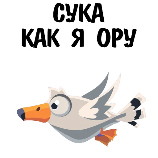 🤤 Стикер «Fake» для Telegram
