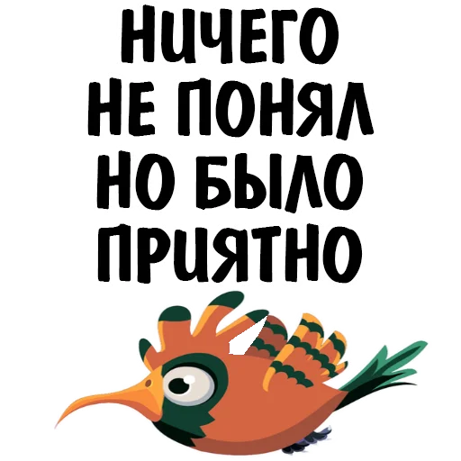 😷 Стикер «Fake» для Telegram