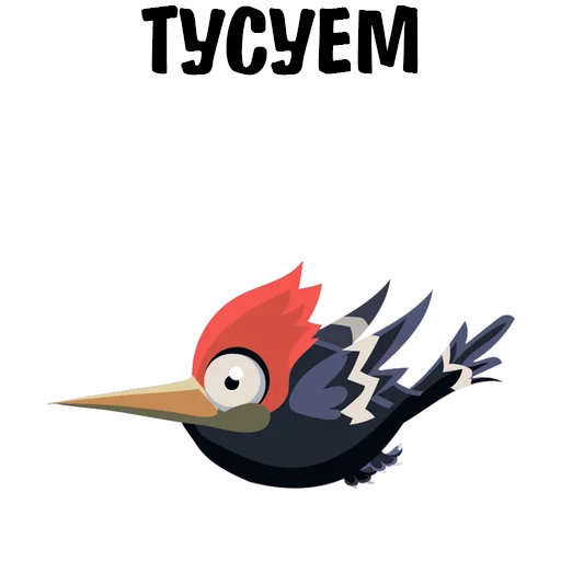 🙄 Стикер «Fake» для Telegram