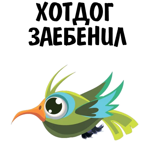 🙄 Стикер «Fake» для Telegram