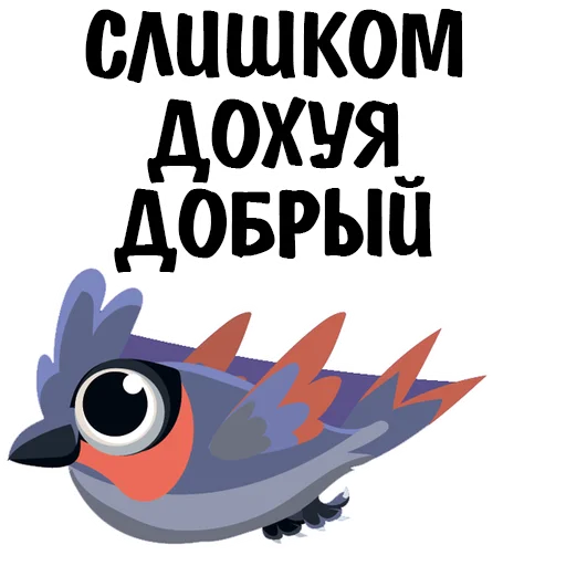 🙄 Стикер «Fake» для Telegram