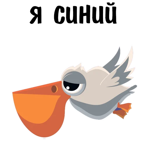 😲 Стикер «Fake» для Telegram