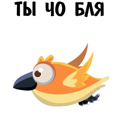 😢 Стикер «Fake» для Telegram