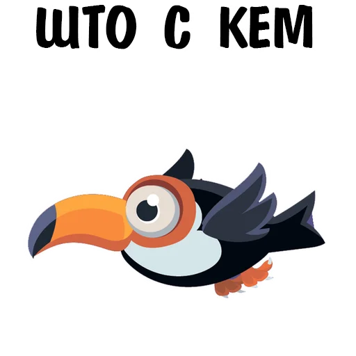 🙄 Стикер «Fake» для Telegram