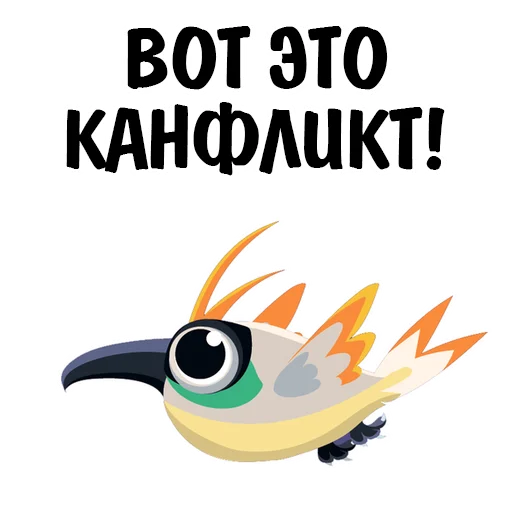 ☹️ Стикер «Fake» для Telegram