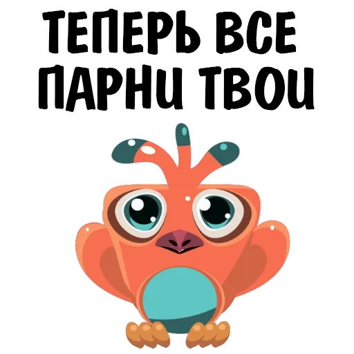 😣 Стикер «Fake» для Telegram
